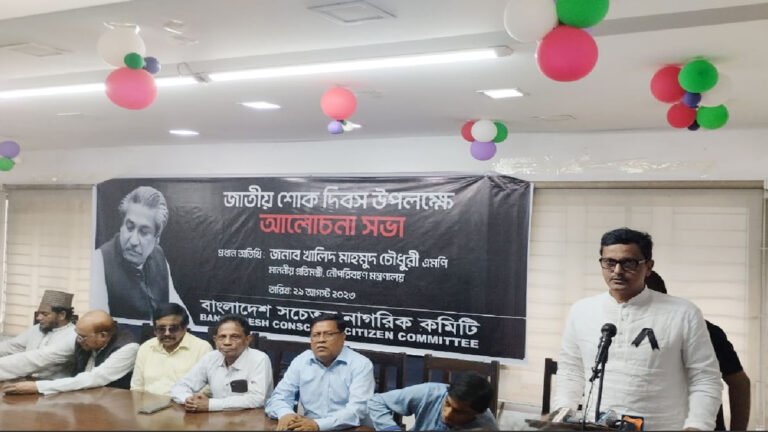 বঙ্গবন্ধুর হত্যাকারীরা আজ গণতন্ত্রের কথা বলে! বঙ্গবন্ধুর হত্যাকারীরা আজ গণতন্ত্রের কথা বলে!