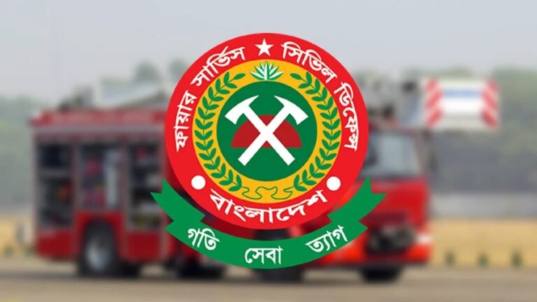 অপারেশনাল সক্ষমতায় উন্নতি ফায়ার সার্ভিসের অপারেশনাল সক্ষমতায় উন্নতি ফায়ার সার্ভিসের