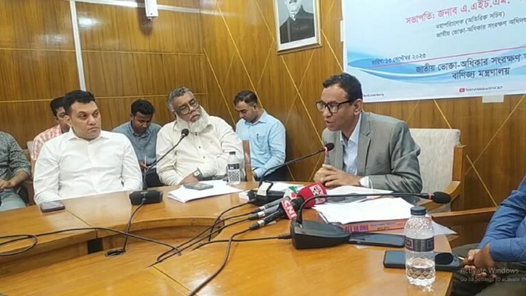 এবার ফার্মেসিতে অভিযানের ঘোষণা ভোক্তা অধিকারের এবার ফার্মেসিতে অভিযানের ঘোষণা ভোক্তা অধিকারের