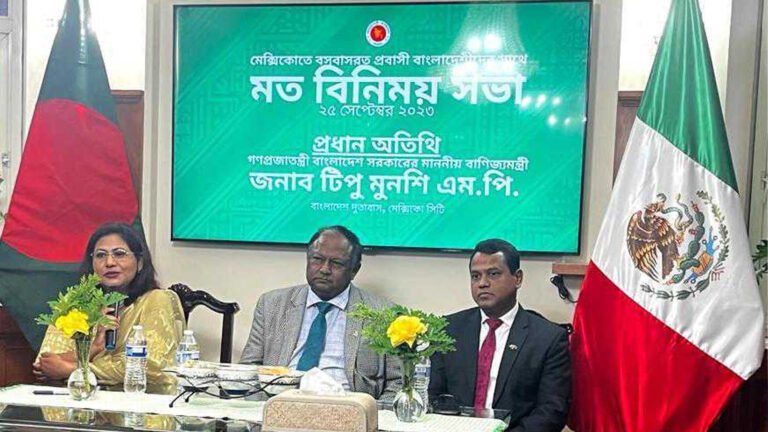 অর্থনৈতিক সম্পর্ক জোরদারে বাংলাদেশ ও মেক্সিকোর অঙ্গীকার অর্থনৈতিক সম্পর্ক জোরদারে বাংলাদেশ ও মেক্সিকোর অঙ্গীকার