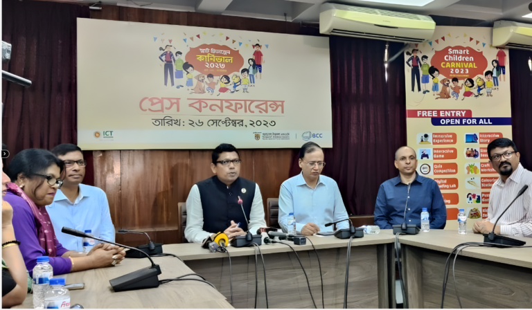 শুরু হচ্ছে দেশের প্রথম ‘স্মার্ট চিলড্রেন কার্নিভ্যাল ২০২৩’ শুরু হচ্ছে দেশের প্রথম ‘স্মার্ট চিলড্রেন কার্নিভ্যাল ২০২৩’