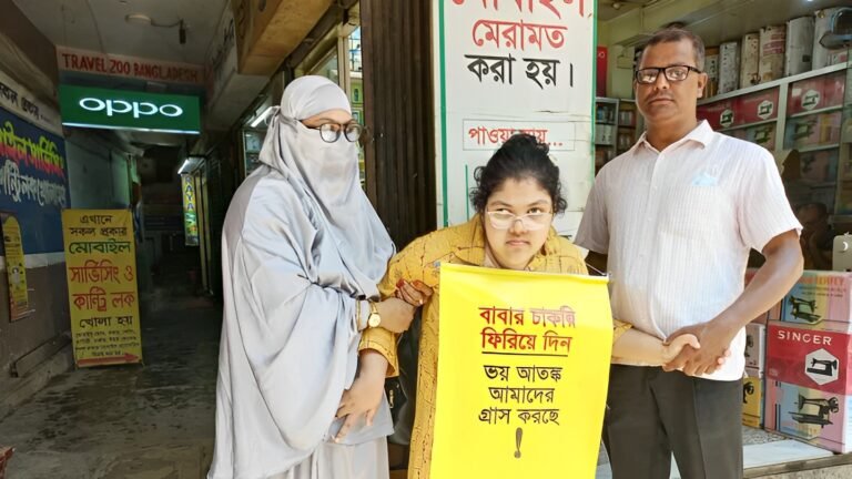 বাবার চাকরি ফেরত চেয়ে প্ল্যাকার্ড হাতে প্রতিবন্ধী মেয়ে বাবার চাকরি ফেরত চেয়ে প্ল্যাকার্ড হাতে প্রতিবন্ধী মেয়ে