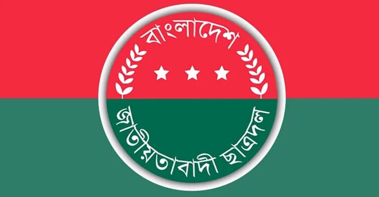 পেকুয়ায় কমিটি গঠন নিয়ে ছাত্রদলের দুপক্ষের সংঘর্ষ পেকুয়ায় কমিটি গঠন নিয়ে ছাত্রদলের দুপক্ষের সংঘর্ষ