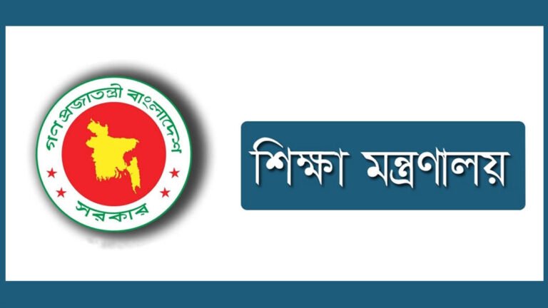 বেসরকারি স্কুলের ভর্তি নীতিমালা নিয়ে সভা বৃহস্পতিবার বেসরকারি স্কুলের ভর্তি নীতিমালা নিয়ে সভা বৃহস্পতিবার