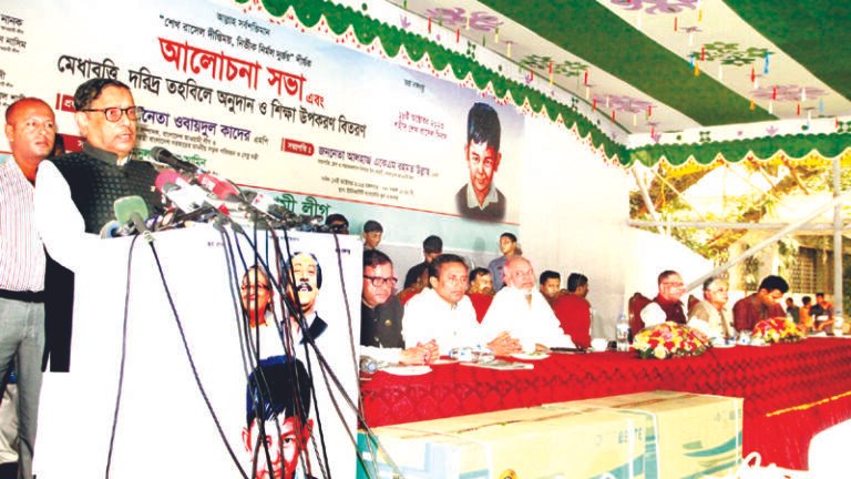 আওয়ামী লীগ জনগণ ও সংবিধানের ওপর নির্ভরশীল