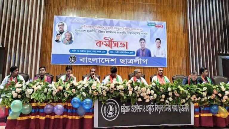 আগামী নির্বাচনে ব্যালটের মাধ্যমে প্রধানমন্ত্রীকে নির্বাচিত করতে চাই : চুয়েট উপাচার্য আগামী নির্বাচনে ব্যালটের মাধ্যমে প্রধানমন্ত্রীকে নির্বাচিত করতে চাই : চুয়েট উপাচার্য