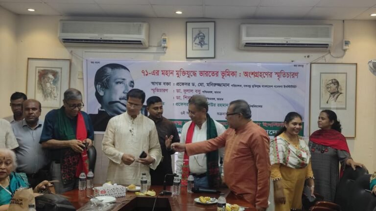 মুক্তিযুদ্ধে অবদানের জন্য ভারতের দুই চিকিৎসককে জাতীয় বিশ্ববিদ্যালয়ের বিশেষ সম্মাননা মুক্তিযুদ্ধে অবদানের জন্য ভারতের দুই চিকিৎসককে জাতীয় বিশ্ববিদ্যালয়ের বিশেষ সম্মাননা
