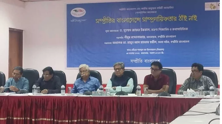 ১৫ আগস্টের পর বাংলাদেশকে উল্টো দিকে নিয়ে যাওয়া হলো : জাফর ইকবাল ১৫ আগস্টের পর বাংলাদেশকে উল্টো দিকে নিয়ে যাওয়া হলো : জাফর ইকবাল