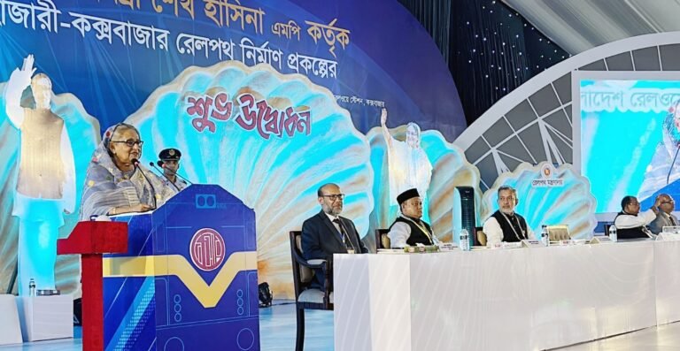 সমুদ্রের শহরে রেলস্টেশনের উদ্বোধন করলেন প্রধানমন্ত্রী সমুদ্রের শহরে রেলস্টেশনের উদ্বোধন করলেন প্রধানমন্ত্রী