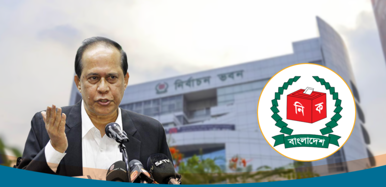 আগামী ৭ জানুয়ারি জাতীয় নির্বাচন আগামী ৭ জানুয়ারি জাতীয় নির্বাচন