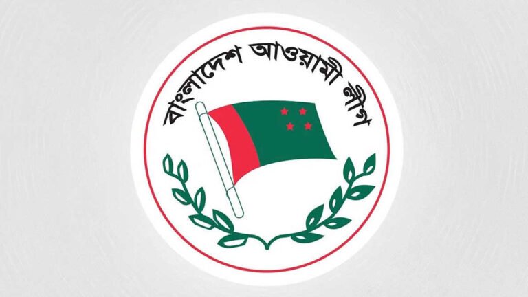 আওয়ামী লীগের মনোনয়ন ফরম বিক্রি শনিবার থেকে আওয়ামী লীগের মনোনয়ন ফরম বিক্রি শনিবার থেকে