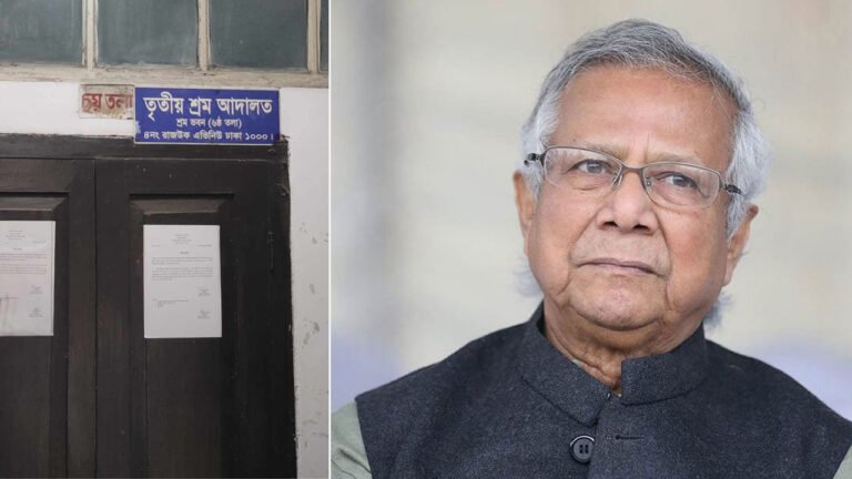 ড. ইউনূসের আত্মপক্ষ সমর্থনের শুনানি শুরু