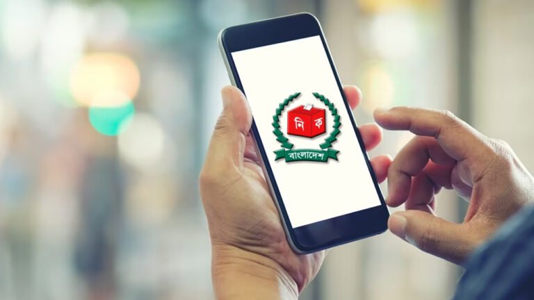 উদ্বোধন করা হলো ইসির অ্যাপ, ব্যয় ২১ কোটি টাকা