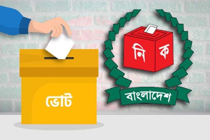 নির্বাচনের তফসিলে যা যা থাকে নির্বাচনের তফসিলে যা যা থাকে