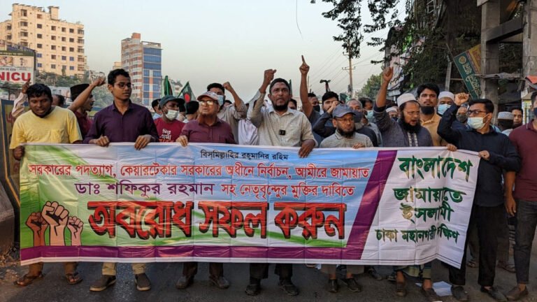 তফসিল ঘোষণা প্রতিহত করবে জামায়াত তফসিল ঘোষণা প্রতিহত করবে জামায়াত