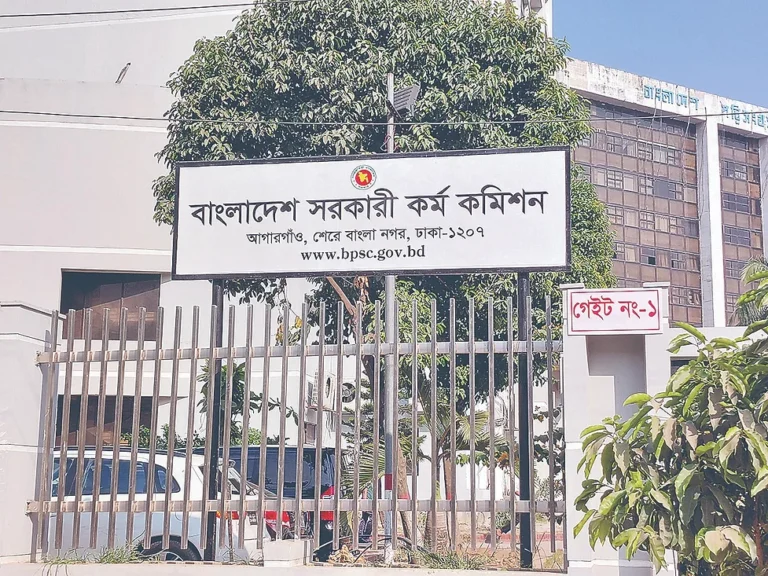 ৪৫তম বিসিএসের লিখিত পরীক্ষা স্থগিত
