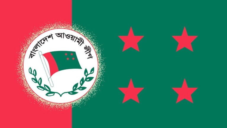 ইউরোপীয় ইউনিয়নের প্রতিনিধির সঙ্গে আওয়ামী লীগের বৈঠক বিকেলে