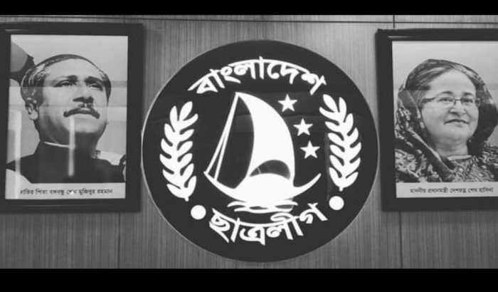 ছাত্রলীগের ৭৬তম প্রতিষ্ঠাবার্ষিকী আজ