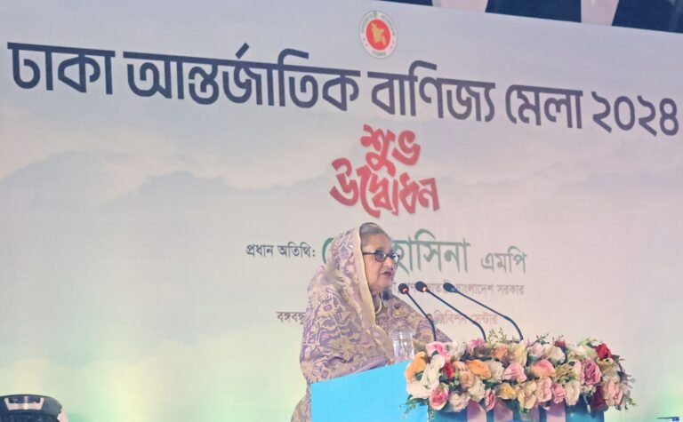 ঢাকা আন্তর্জাতিক বাণিজ্য মেলার উদ্বোধন করেছেন প্রধানমন্ত্রী