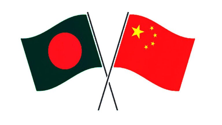 বাংলাদেশকে দৃঢ় সমর্থন জানাল চীন