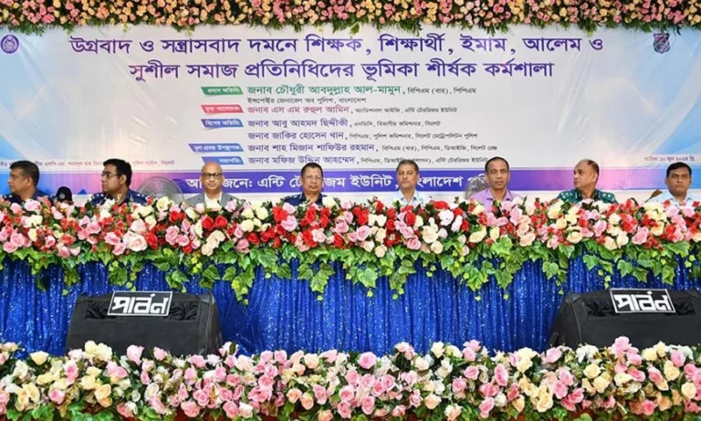 জঙ্গিবাদ-সন্ত্রাসবাদের বিরুদ্ধে প্রতিরোধ গড়ে তোলার আহবান আইজিপির