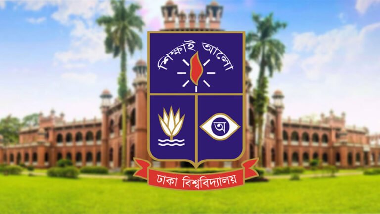 ১ জুলাই থেকে ঢাবিতে অনির্দিষ্টকালের জন্য ক্লাস-পরীক্ষা বন্ধ