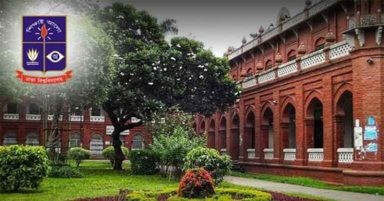 ঢাকা বিশ্ববিদ্যালয় অনির্দিষ্টকালের জন্য বন্ধ ঘোষণা
