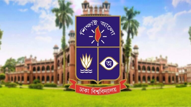 শিক্ষার্থীদের ধন্যবাদ জানালো ঢাবি প্রশাসন