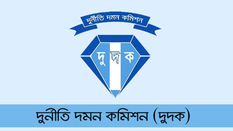 প্রশ্নফাঁস কেলেঙ্কারি: বিপিএসসির ৫ কর্মকর্তার বিরুদ্ধে দুদকের অনুসন্ধান শুরু