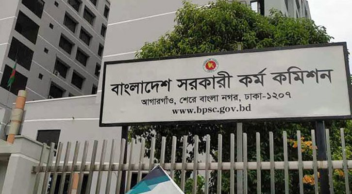 আবেদ ও পিএসসির পাঁচ কর্মকর্তার অঢেল অর্থের খোঁজে বিএফআইইউকে চিঠি