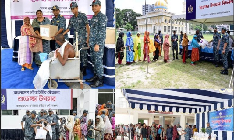 অসহায় মানুষের পাশে নৌবাহিনী অসহায় মানুষের পাশে নৌবাহিনী