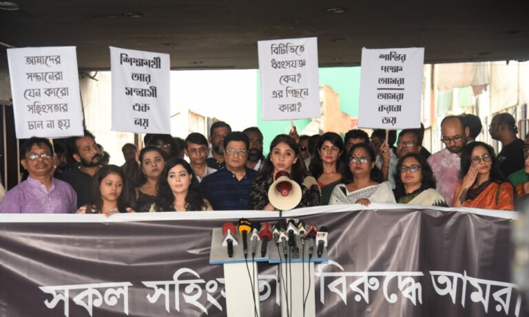 বিটিভি প্রাঙ্গণে দাঁড়িয়ে সহিংসতার বিরুদ্ধে দাঁড়ালেন শিল্পীরা